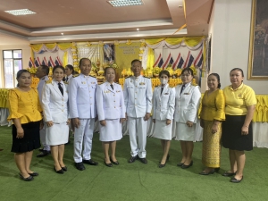 กิจกรรมเนื่องในวันคล้ายวันพระบรมราชสมภพพระบาทสมเด็จพระบรมชนกาธิเบศร มหาภูมิพลอดุลยเดชมหาราช บรมนาถบพิตร วันชาติ และวันพ่อแห่งชาติ ณ.ทีว่าการอำเภอม่วงสามสิบ  ขององค์การบริหารส่วนตำบลยางสักกระโพหลุ่ม