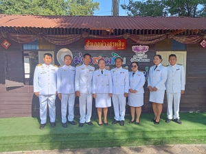 กิจกรรม เนื่องใน "วันนวมินทรมหาราช" 13 ตุลาคม 2566 เพื่อน้อมรำลึกในพระมหากรุณาธิคุณของพระบาทสมเด็จพระบรมชนกาธิเบศรมหาภูมิพลอดุลยเดชมหาราช บรมนารถบพิตร