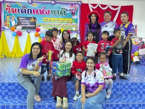 กิจกรรมวันเด็กแห่งชาติประจำปี พ.ศ.2568  ขององค์การบริหารส่วนตำบลยางสักกระโพหลุ่ม